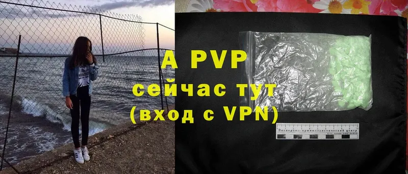 Alfa_PVP крисы CK  Джанкой 