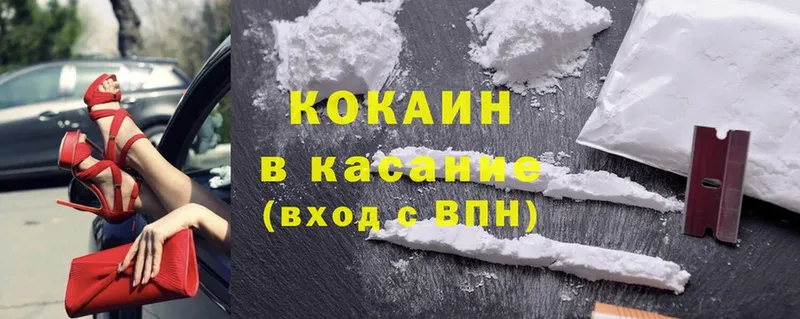 сайты даркнета какой сайт  Джанкой  Cocaine 97%  мега как войти 