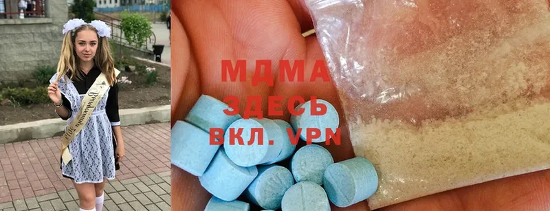 MDMA молли  KRAKEN tor  Джанкой 